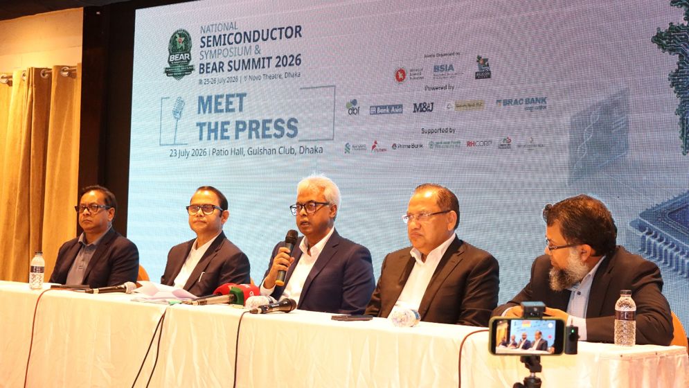 শনিবার শুরু হচ্ছে ২ দিনব্যাপী ন্যাশনাল সেমিকন্ডাক্টর সিম্পোজিয়াম ও বেয়ার সামিট