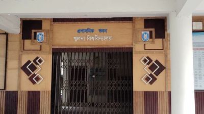 নারী হলের ওয়াশরুমে মোবাইল ফোন রেখে ভিডিও ধারণ, বিচার দাবিতে ক্লাস-পরীক্ষা বর্জন