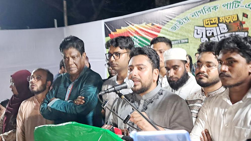 সাহাবুদ্দিনকে গ্রেফতার করতে হবে: নাহিদ ইসলাম