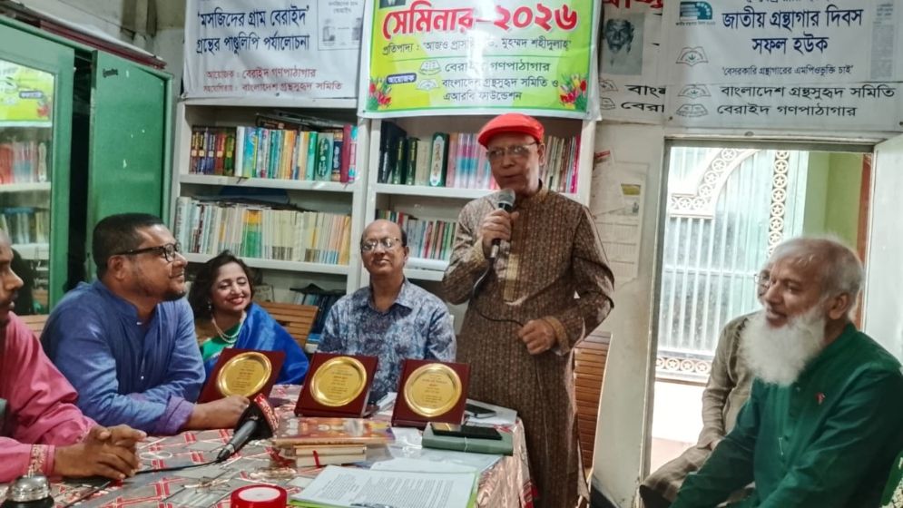 আলোকিত সমাজ গড়তে বই পড়ার বিকল্প নেই: আবদুল হাই শিকদার