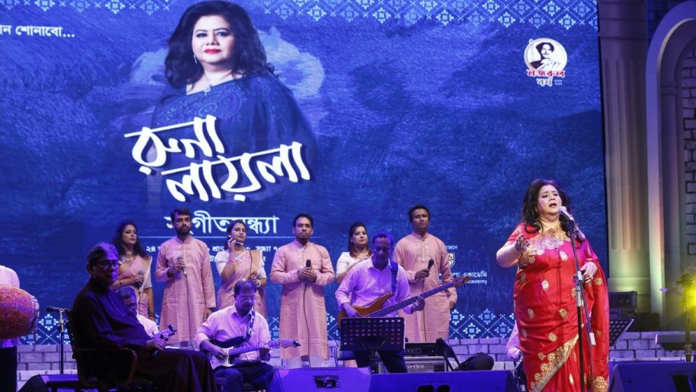 শিল্পকলায় রুনা লায়লার প্রথম একক সঙ্গীত সন্ধ্যা