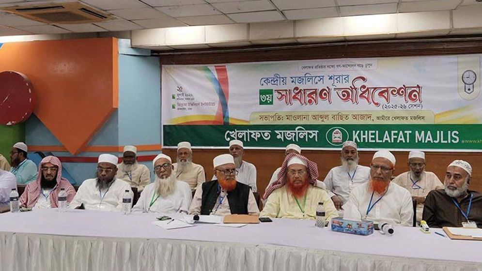এগারো দলীয় জোট ছাড়ল খেলাফত মজলিস