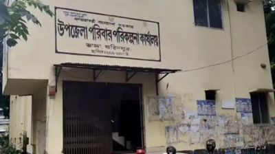 অর্থের বিনিময়ে প্রসূতির ডিএনসি করার অভিযোগ