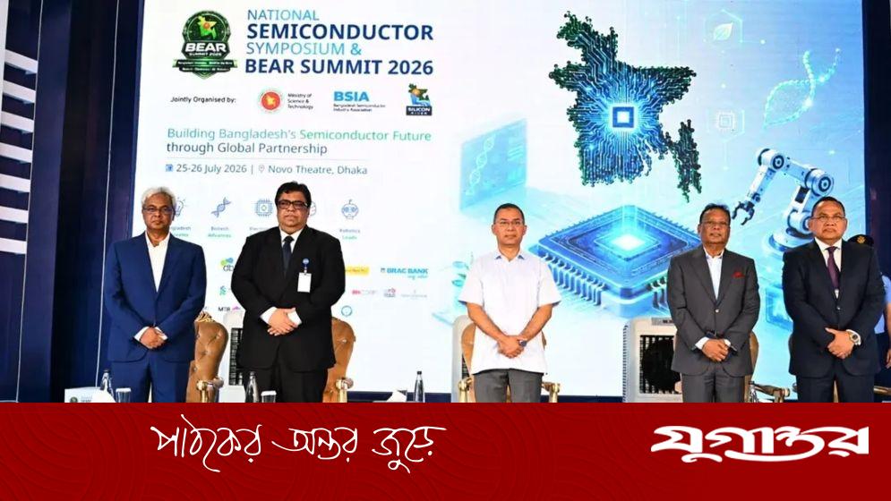 https://cdn.jugantor.com/assets/news_photos/2026/07/25/social-thumbnail/PM5-6a6451812dd91.jpg