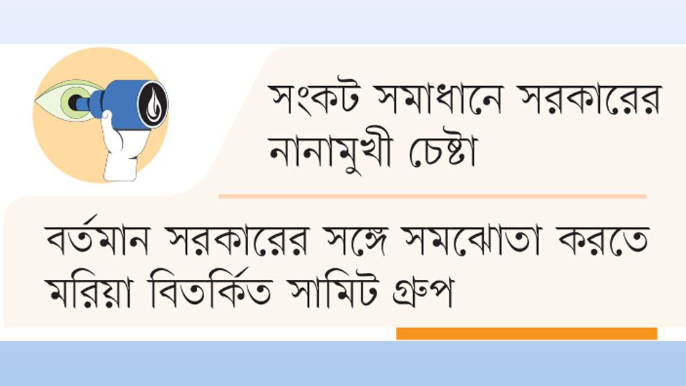 ভাসমান এলএনজি টার্মিনালে চীনা কোম্পানির নজর