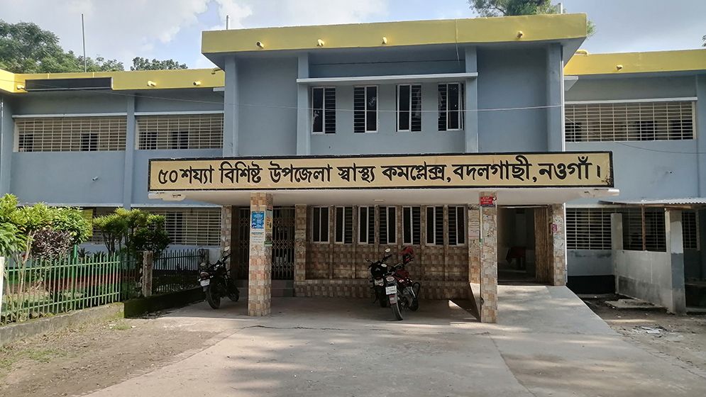 স্বামীকে বাঁচাতে গিয়ে প্রাণ গেল স্ত্রীরও