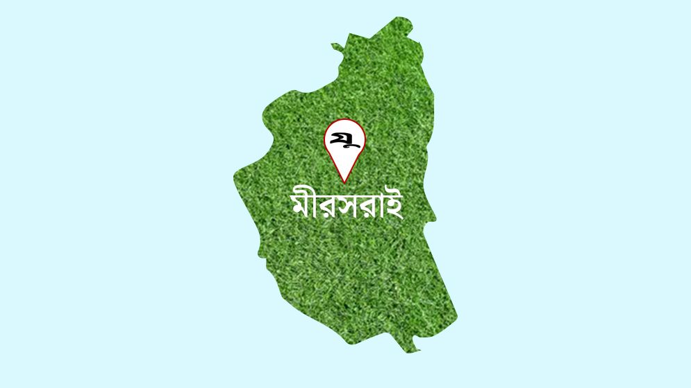 মীরসরাই প্রেস ক্লাবের আহ্বায়ক কমিটি গঠন