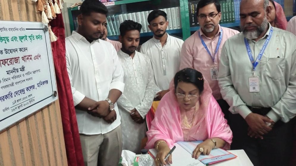 শিক্ষার্থীদের দেশপ্রেমে উদ্বুদ্ধ হয়ে দেশ গঠনে কাজ করার আহ্বান বিমানমন্ত্রীর