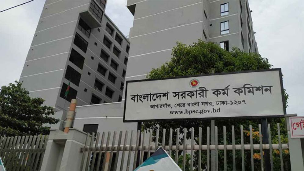 পিএসসির অধীনে দুই মন্ত্রণালয়ে নিয়োগ