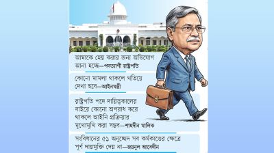 অপরাধের বিচারে বাধা নেই