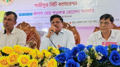গাজীপুর সিটির ৫ হাজার কোটি টাকার বাজেট ঘোষণা
