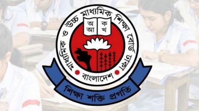 এইচএসসির রসায়ন প্রশ্নে ভুল ছিল কিনা, জানাল শিক্ষা বোর্ড