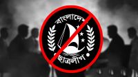 সরকারবিরোধী মিছিলের প্রস্তুতি, যুবলীগ-ছাত্রলীগের ৫৮ জনের বিরুদ্ধে মামলা