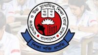 এইচএসসির রসায়ন প্রশ্নে ভুল ছিল কিনা, জানাল শিক্ষা বোর্ড