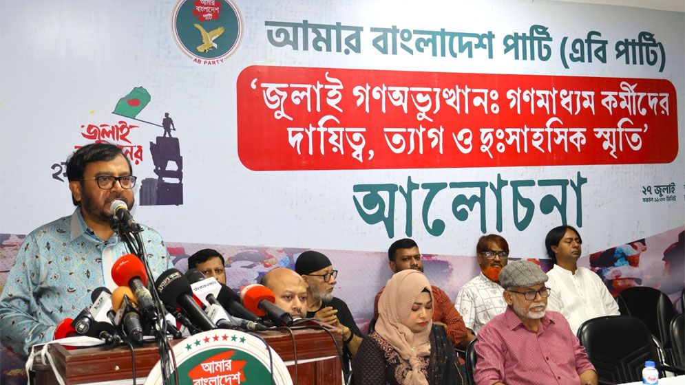 জুলাই ব্যর্থ হলে ‘শেখরাজ্য’ প্রতিষ্ঠা হতো বাংলাদেশে: মঞ্জু