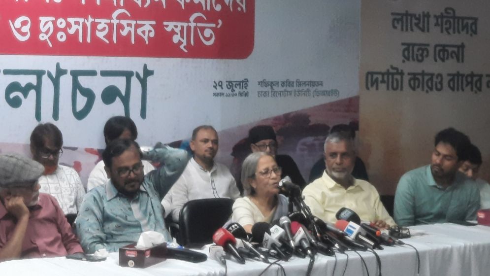 ৫ আগস্টের পরও দেশ সম্পূর্ণ ফ্যাসিস্টমুক্ত হয়নি
