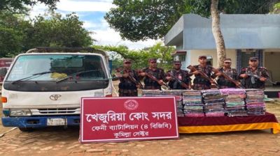 ফেনী সীমান্তে বিজিবির অভিযানে ৬৮ লাখ টাকার ভারতীয় শাড়ি-চকলেট জব্দ