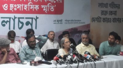 ৫ আগস্টের পরও দেশ সম্পূর্ণ ফ্যাসিস্টমুক্ত হয়নি