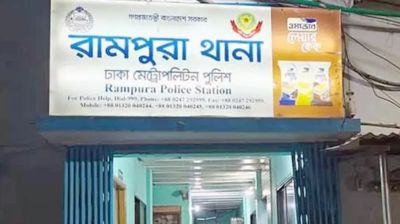 মামলা করতে গিয়ে নিজেই ‘আসামি’