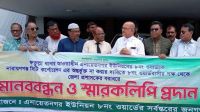 নাসিকে ফতুল্লার ৪ ইউনিয়ন যুক্ত করা নিয়ে ডিসি কার্যালয়ে বিএনপি নেতারা