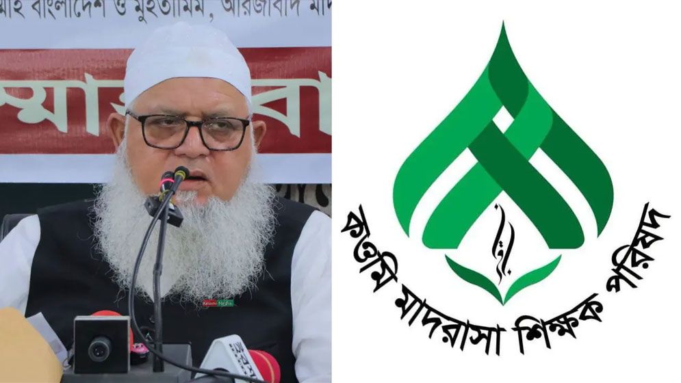 লেবার পার্টির চেয়ারম্যানকে ক্ষমা চাওয়ার আহ্বান