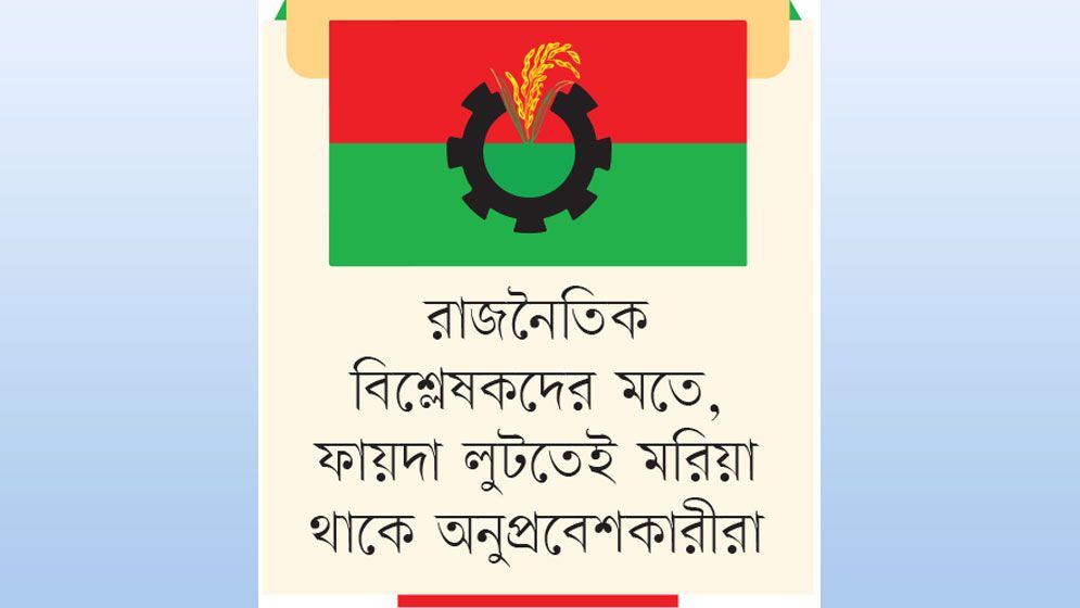 ক্ষমতার পাঁচ মাসেই ‘হাইব্রিড’ আতঙ্ক