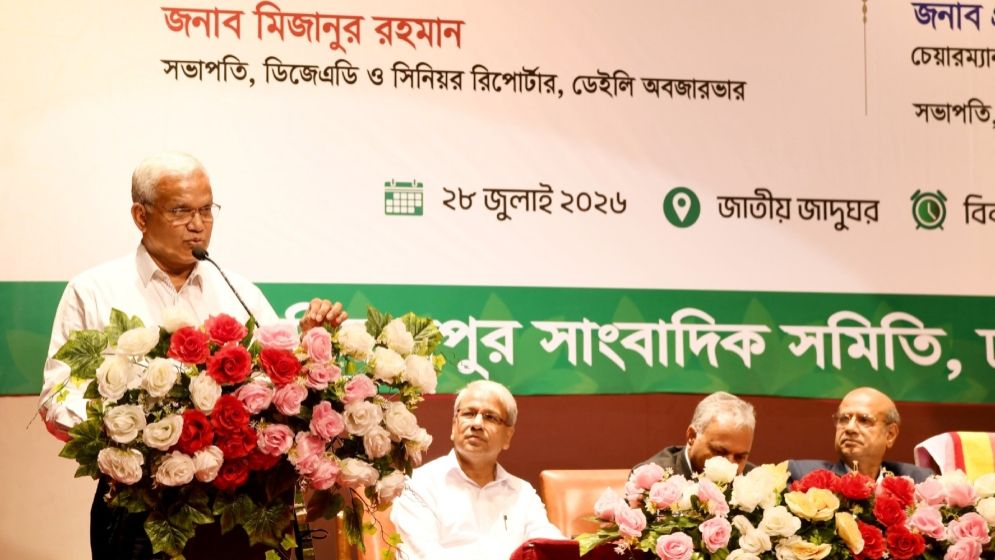 দক্ষ মানবসম্পদ তৈরিতে কর্মমুখী শিক্ষার বিকল্প নেই: সমাজকল্যাণমন্ত্রী