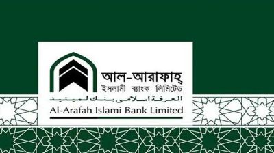 আল-আরাফাহ ইসলামী ব্যাংকে জনবল নিয়োগ, কর্মস্থল ঢাকা