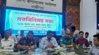 গাজীপুরকে শব্দদূষণমুক্ত নগরী গড়তে ১২ সপ্তাহব্যাপী নো হর্ন-কর্মসূচি জেলা প্রশাসনের