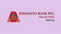 সীমান্ত ব্যাংকে চাকরির সুযোগ, কর্মস্থল ঢাকা