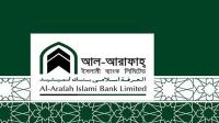 আল-আরাফাহ ইসলামী ব্যাংকে জনবল নিয়োগ, কর্মস্থল ঢাকা