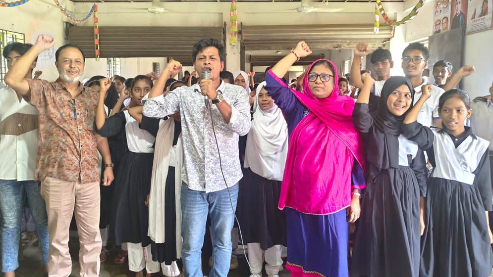 কুমিল্লায় মাদক-কিশোর গ্যাংয়ের বিরুদ্ধে শিক্ষার্থীদের শপথ