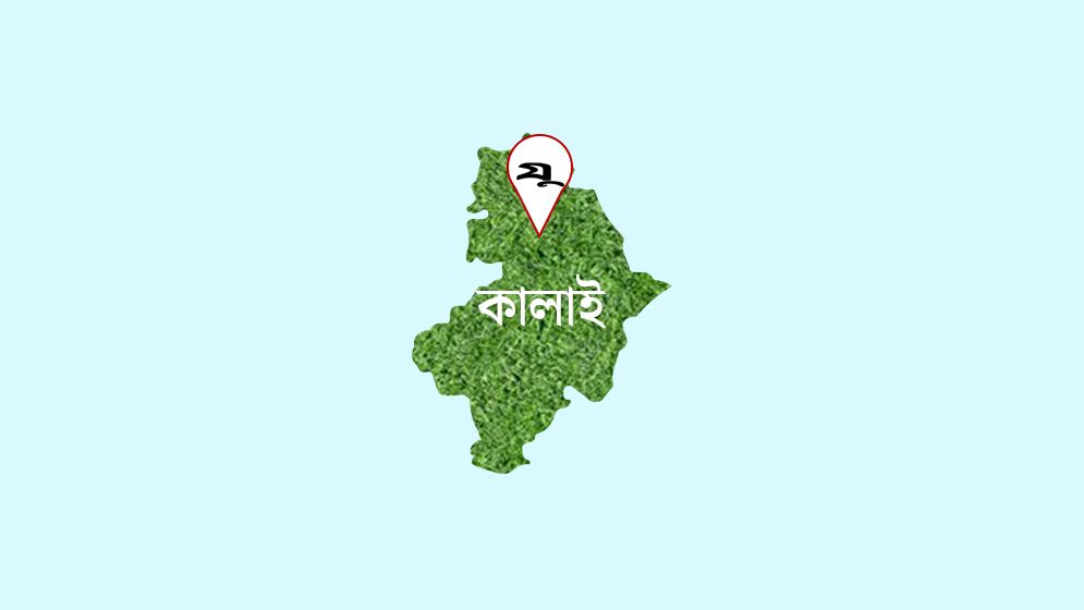 ‘সবাই মিলেমিশে খামু’ বলা খাদ্য কর্মকর্তা বরখাস্ত
