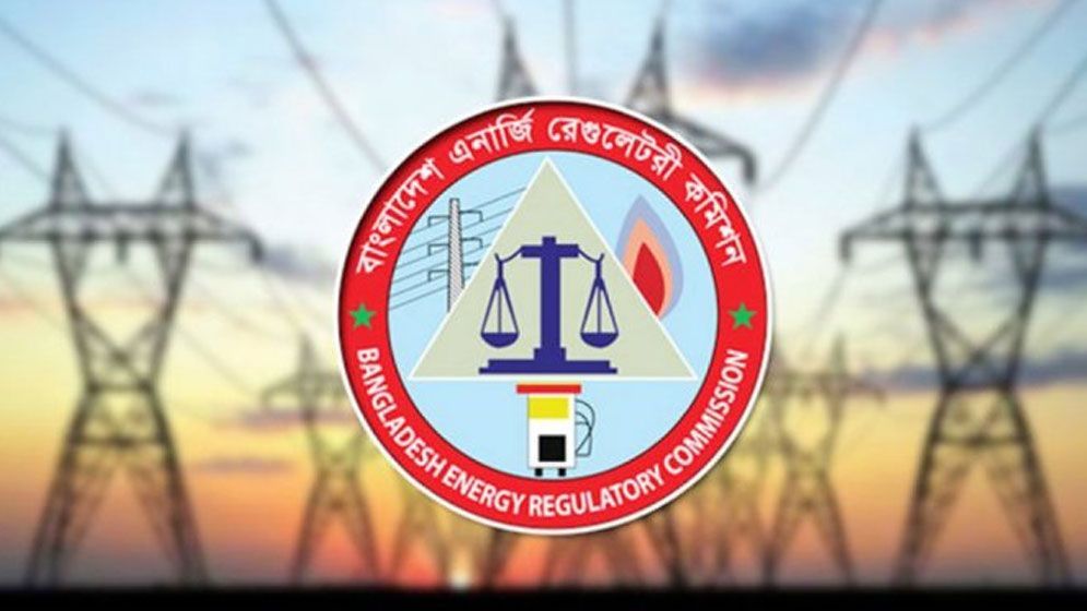 ফার্নেস তেলের দাম কমাল বিইআরসি