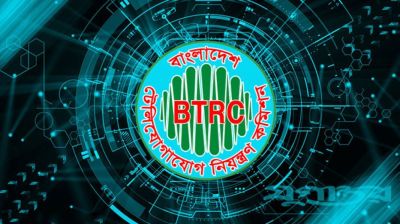 বিটিআরসির জালে সিনেসিস আইটি