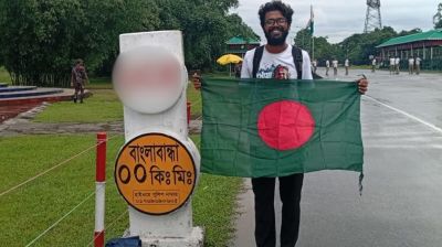টেকনাফ থেকে তেঁতুলিয়া ২০ দিনে হাঁটলেন ব্রাহ্মণবাড়িয়ার ফাহিম
