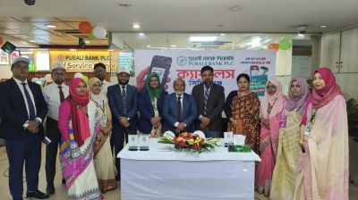 ‎সিদ্ধিরগঞ্জে পূবালী ব্যাংকের ক্যাশলেস ক্যাম্পেইন উদ্বোধন