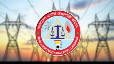 ফার্নেস তেলের দাম কমাল বিইআরসি