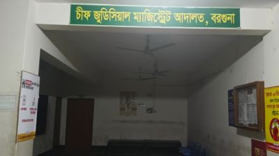 মিথ্যা মামলা করে বাদী নিজেই কারাগারে