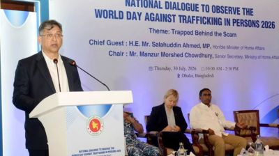 মানবপাচারের বিরুদ্ধে ‘জিরো টলারেন্স’ নীতি বজায় রাখতে সরকার দৃঢ়প্রতিজ্ঞ : স্বরাষ্ট্রমন্ত্রী