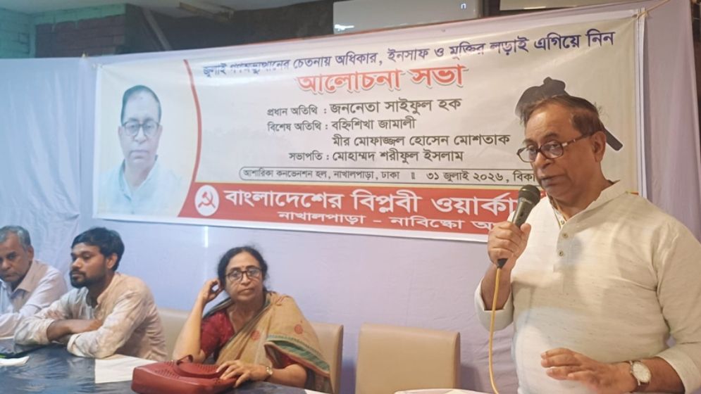 জুলাই গণ-অভ্যুত্থান ব্যর্থ হতে দেওয়া যাবে না: সাইফুল হক