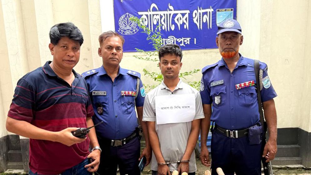 দেশীয় অস্ত্রসহ ১৮ মামলার আসামি পিচ্চি আকাশ গ্রেফতার