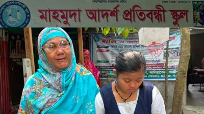 মেয়েকে ভর্তি করাতে না পেরে নিজেই প্রতিষ্ঠা করেন বুদ্ধিপ্রতিবন্ধী স্কুল