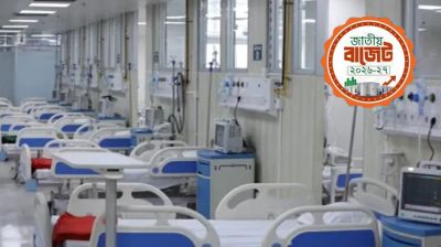 স্বাস্থ্য খাতে অদক্ষতায় পড়ে আছে ২১৫৪ কোটি টাকা