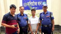 দেশীয় অস্ত্রসহ ১৮ মামলার আসামি পিচ্চি আকাশ গ্রেফতার