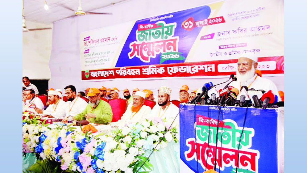 সরকার দেশ পরিচালনার নৈতিক অধিকার হারিয়েছে: জামায়াত আমির