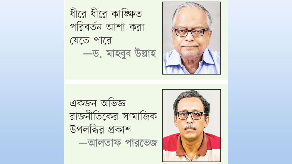 মির্জা ফখরুলের বক্তব্য নিয়ে নানা আলোচনা
