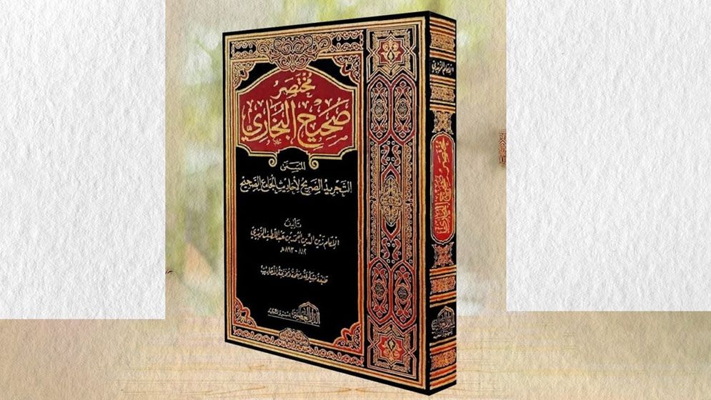 ৬ বছর বয়সে মুখতাসার বুখারি মুখস্থ করল হাফেজ আহমাদ