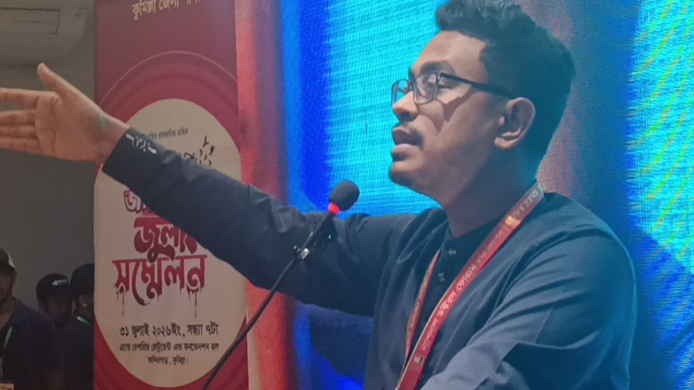 জুলাইয়ের সঙ্গে গাদ্দারি করলে বাংলাদেশ কাউকে ছাড় দেবে না: সাদিক কায়েম
