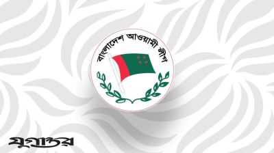 একযোগে আওয়ামী লীগের ১৬ নেতার পদত্যাগ